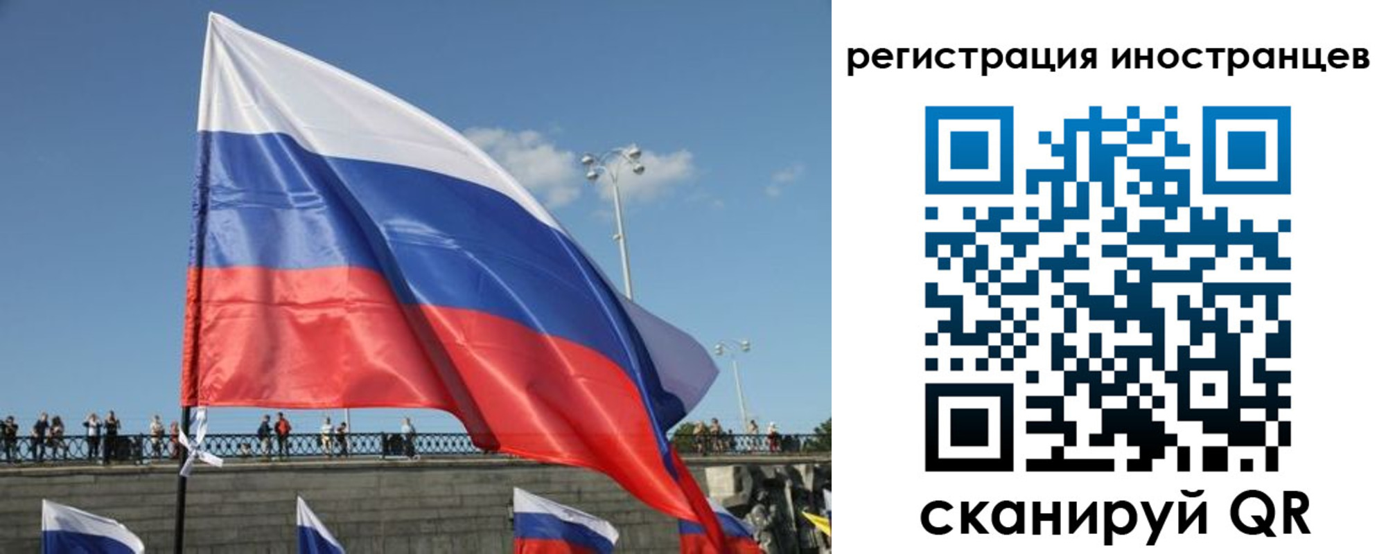 где прописаться в Ачинске