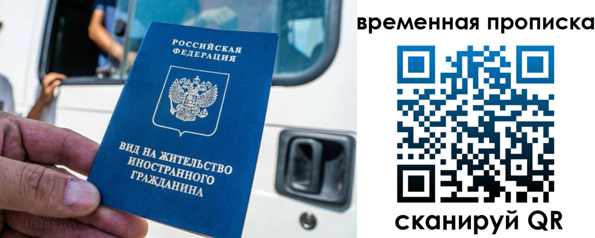 регистрация для школы в Ачинске